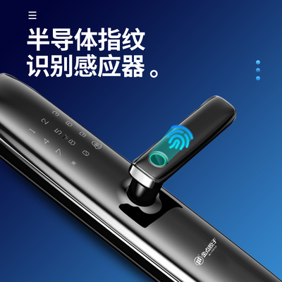 JDZ-6139 防开防震防扭 智能锁家用防盗门 一触即开