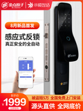 JDZ-6189 被盗赔5万 金点原子工厂店产品 智能锁全自动指纹锁 防撬静音