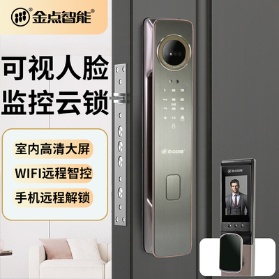 金点智能K9 pro max