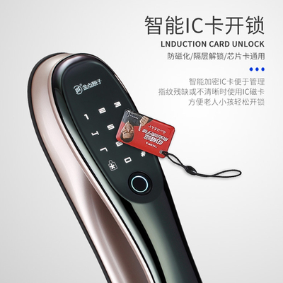 金点年华 被盗赔5万 半自动智能锁 家用电子锁 密码刷卡智能锁 C级防盗锁芯防盗门指纹锁